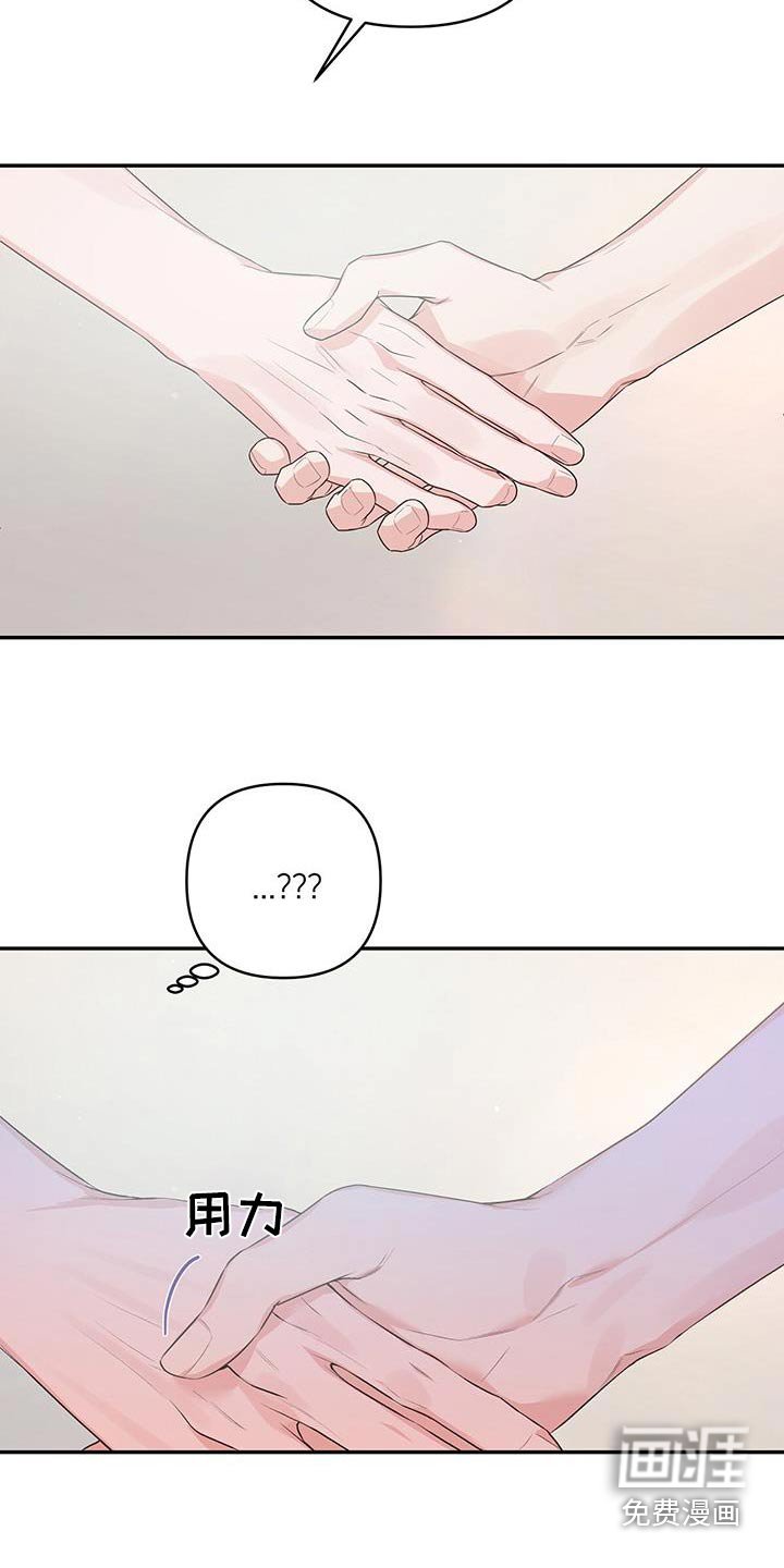 第88章：多多关照