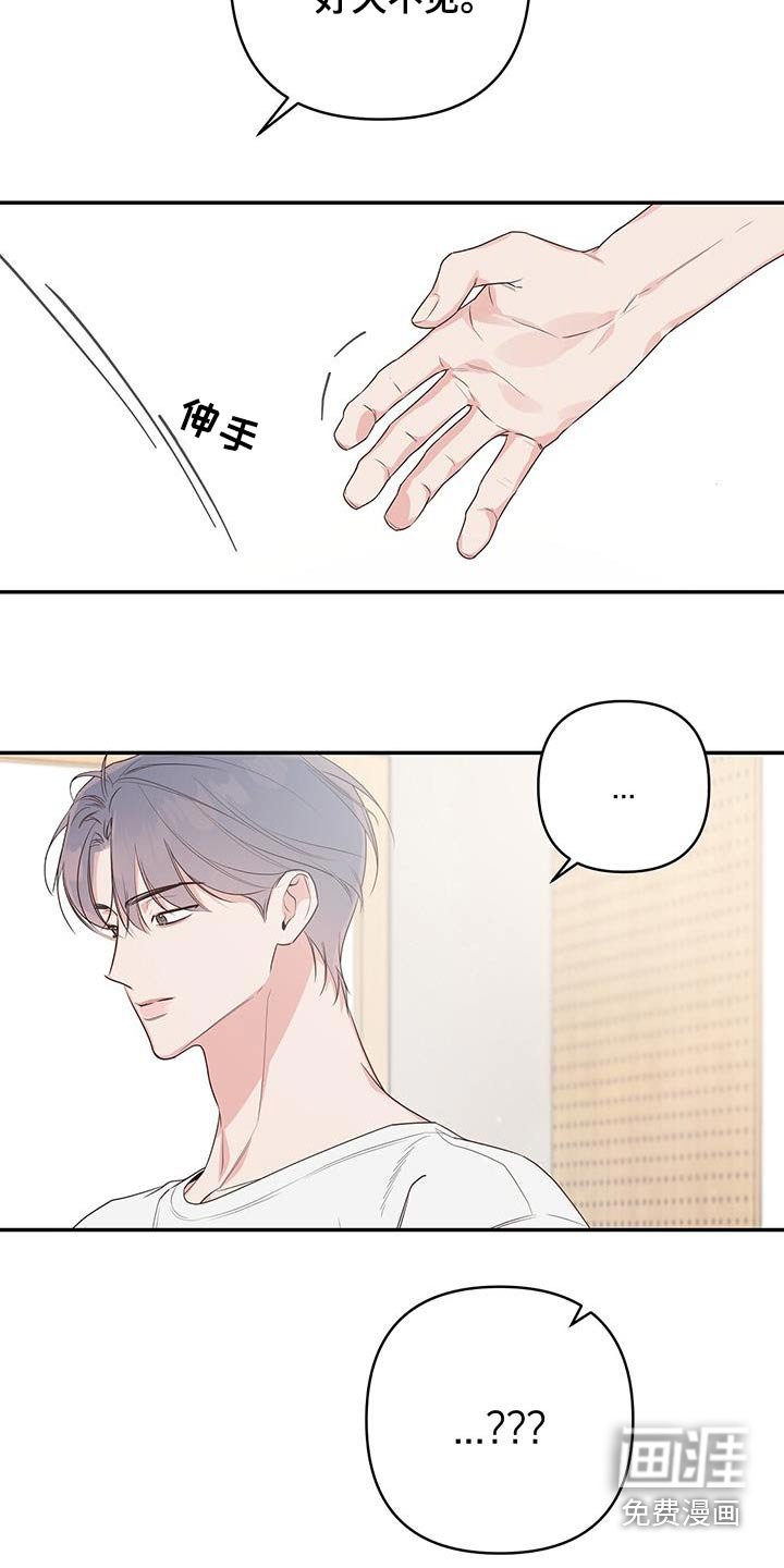 第88章：多多关照