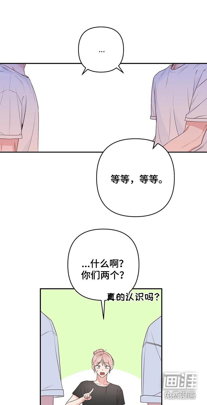 第88章：多多关照