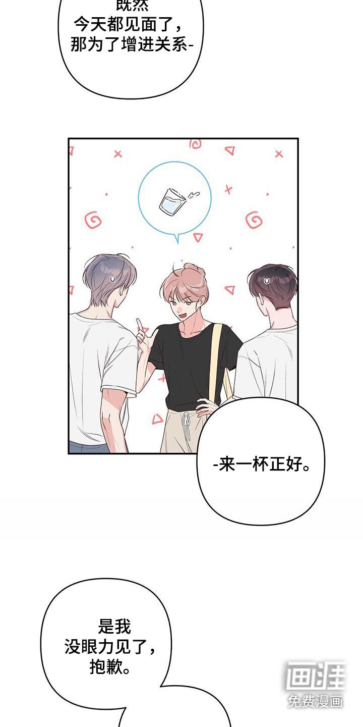 第89章：怎么知道的