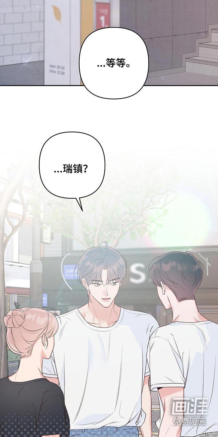 第89章：怎么知道的
