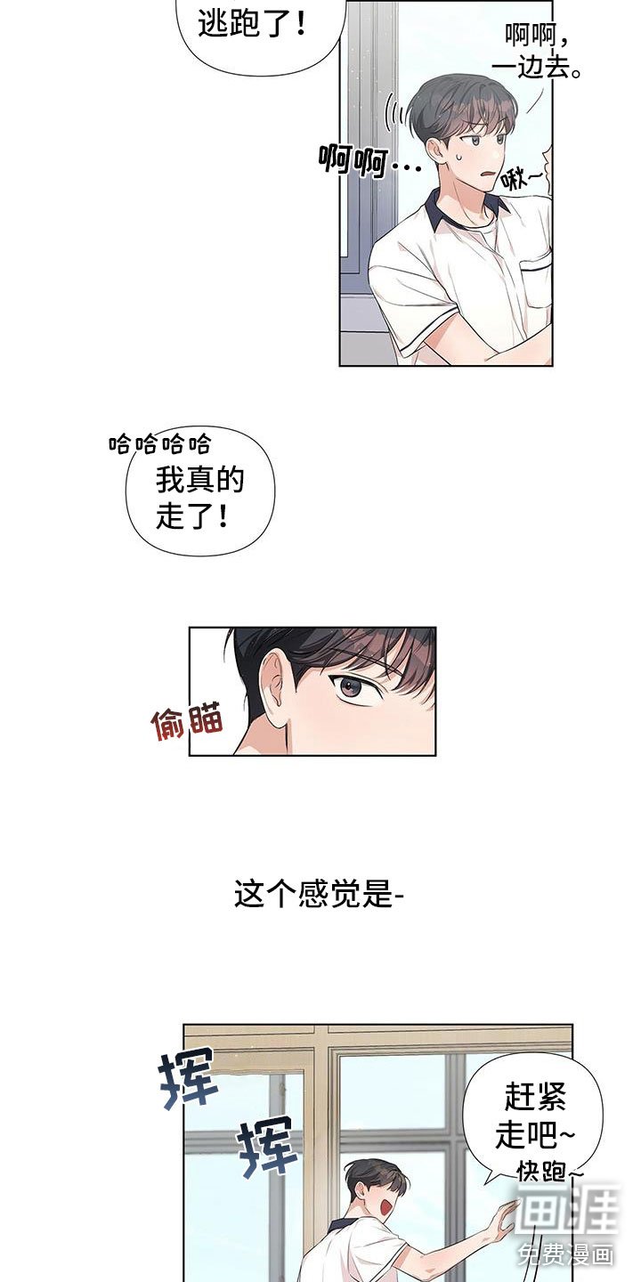 第9章：同一个字