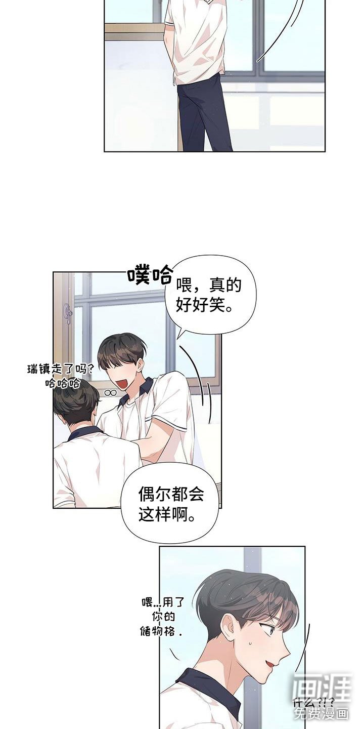第9章：同一个字