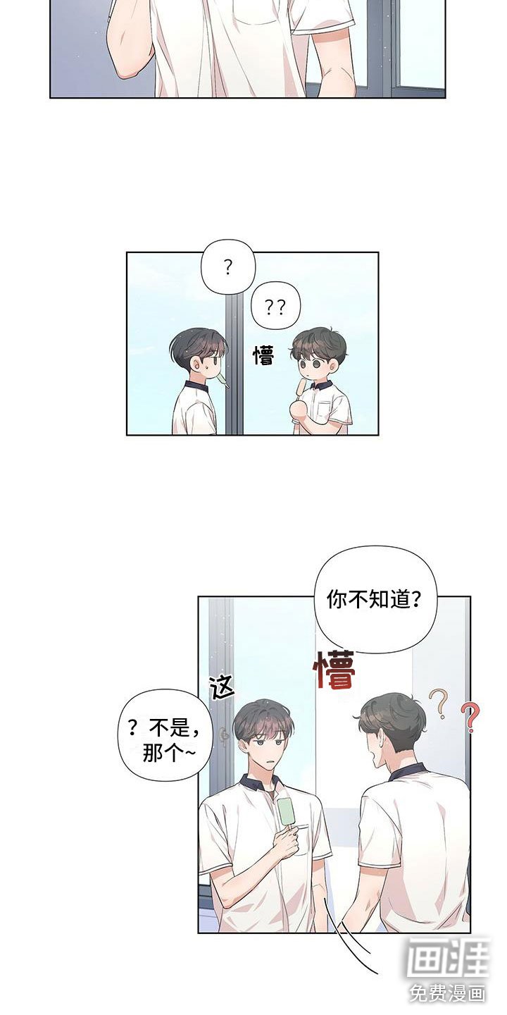 第9章：同一个字