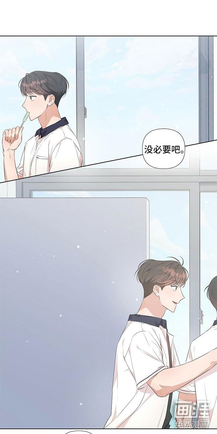 第9章：同一个字