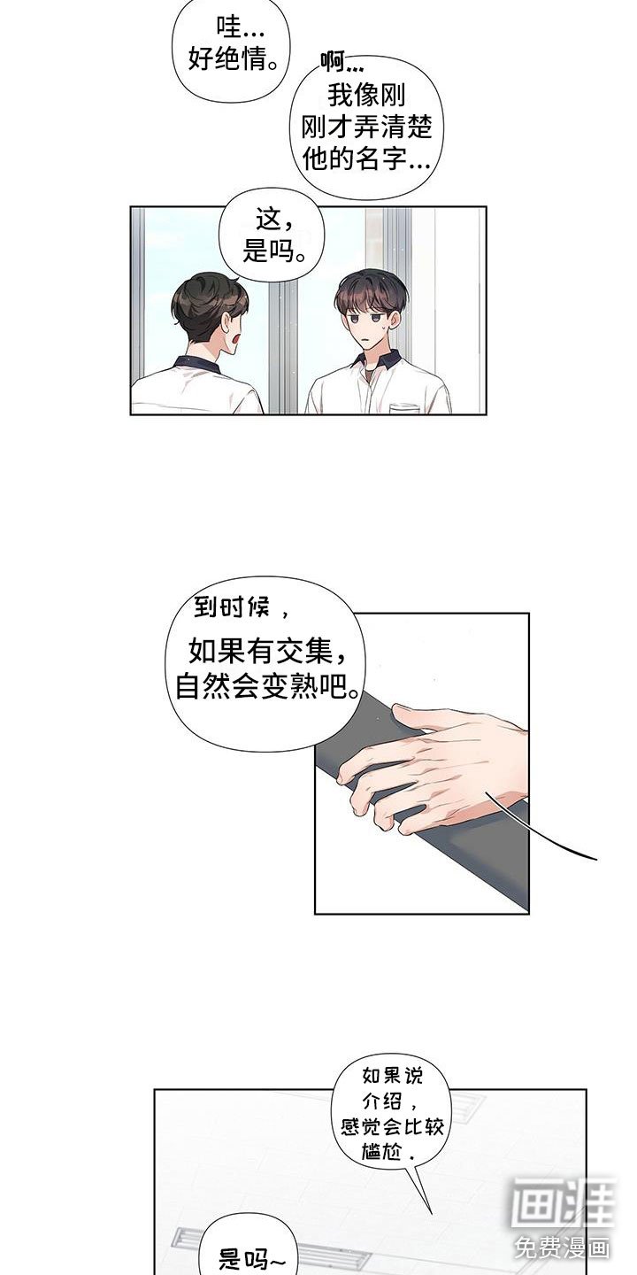 第9章：同一个字