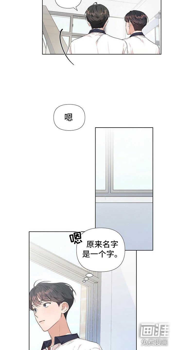 第9章：同一个字