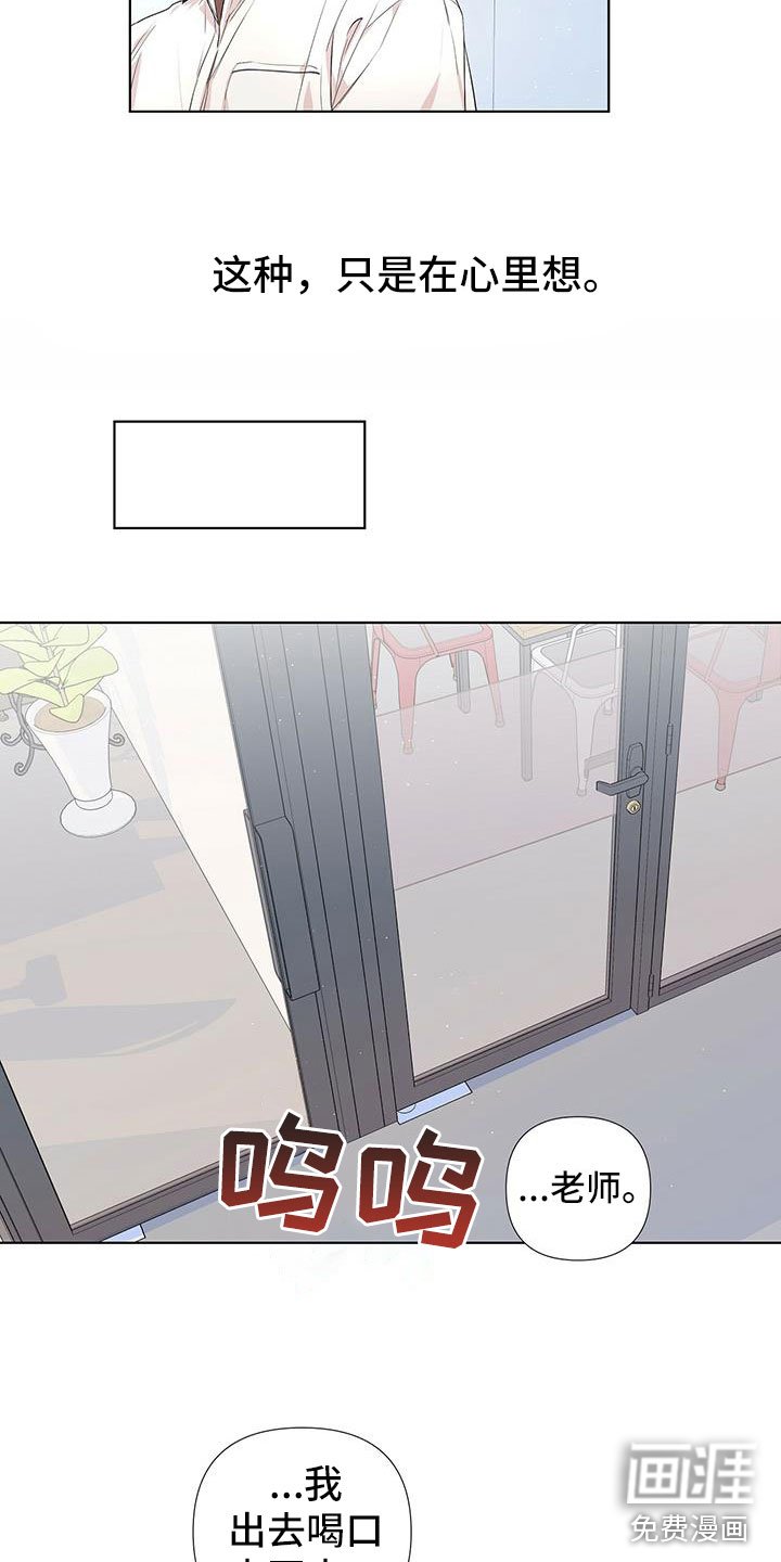 第9章：同一个字