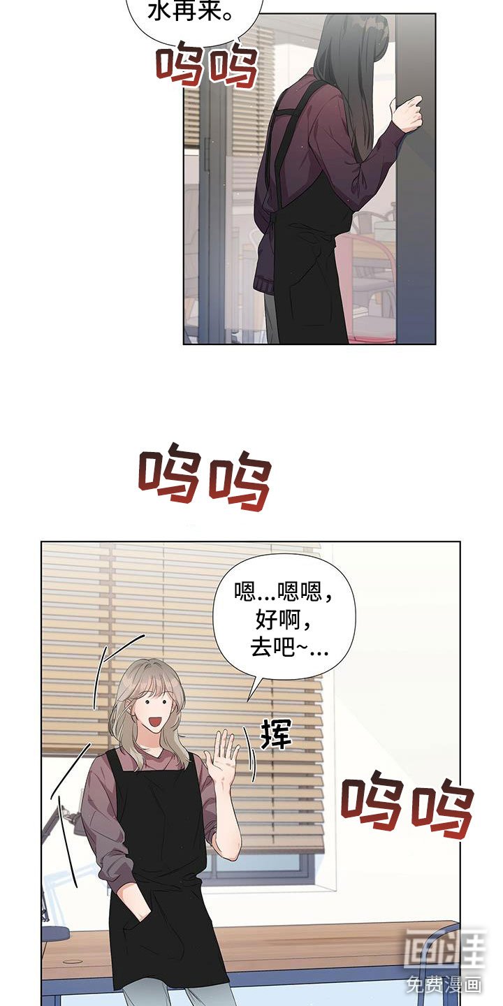 第9章：同一个字