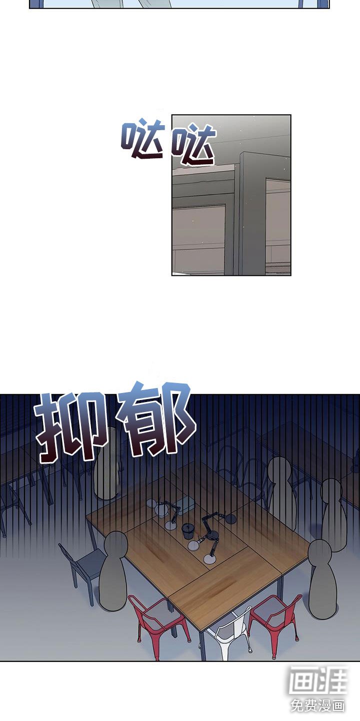 第9章：同一个字