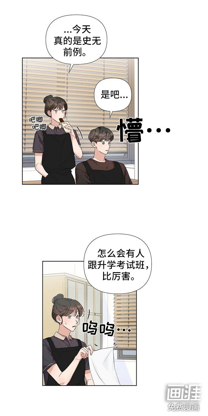 第9章：同一个字