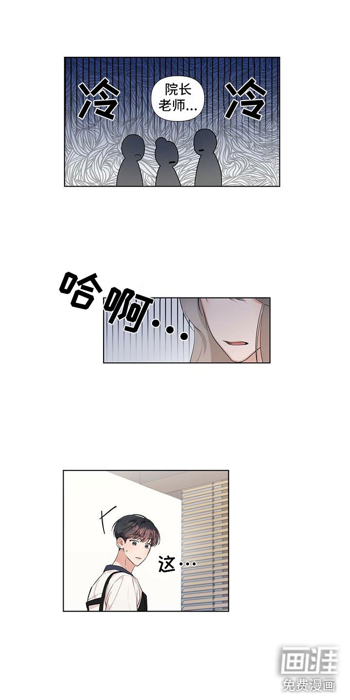第9章：同一个字