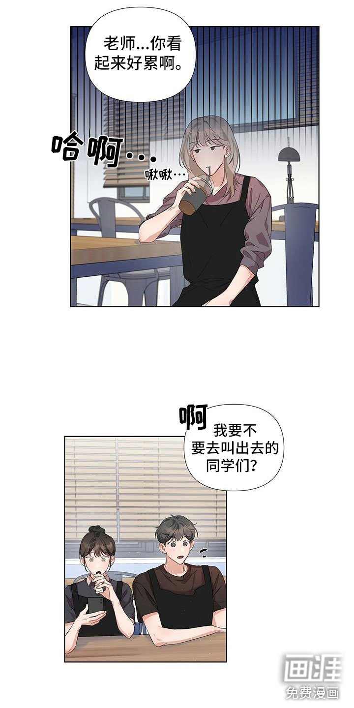 第9章：同一个字