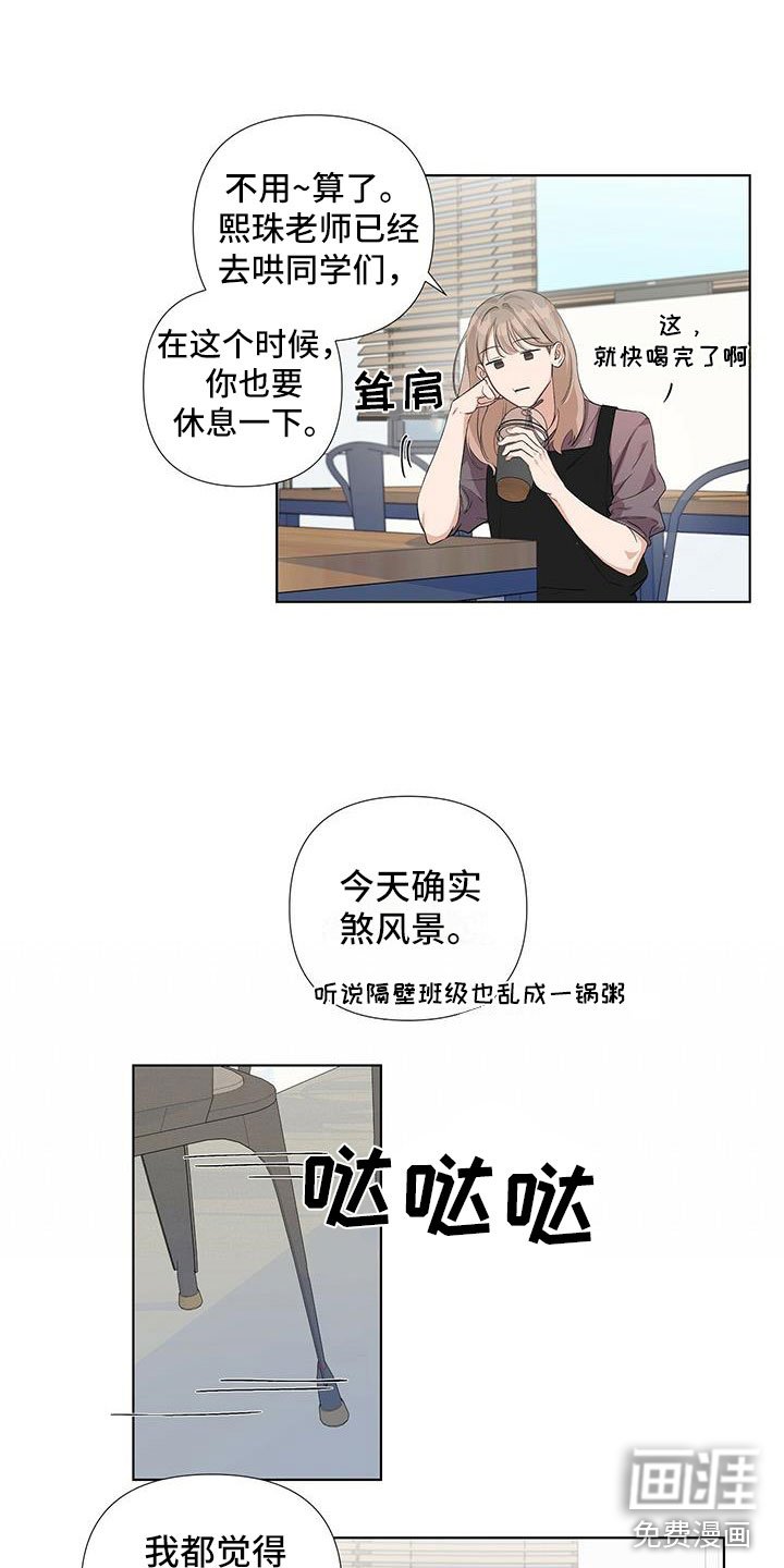 第9章：同一个字