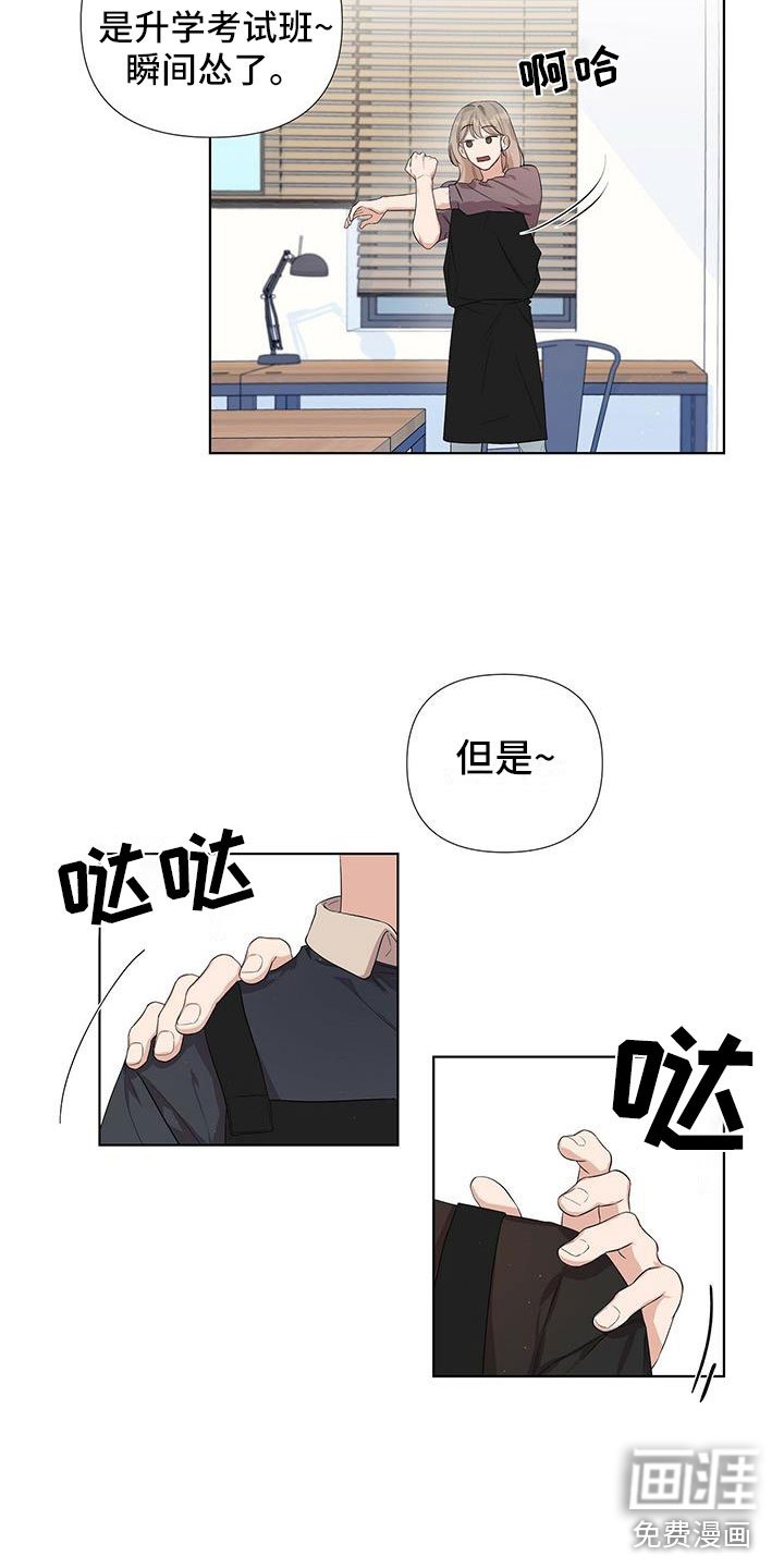 第9章：同一个字