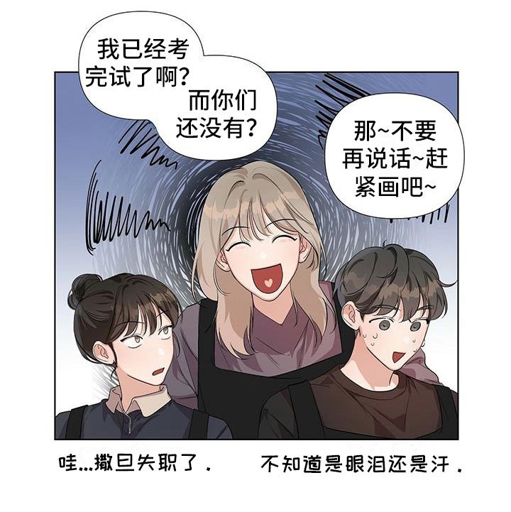 第9章：同一个字