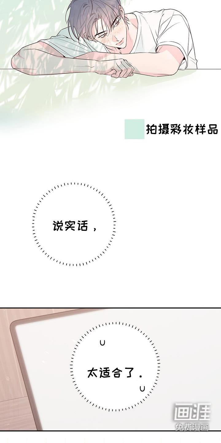 第90章：不会伤害