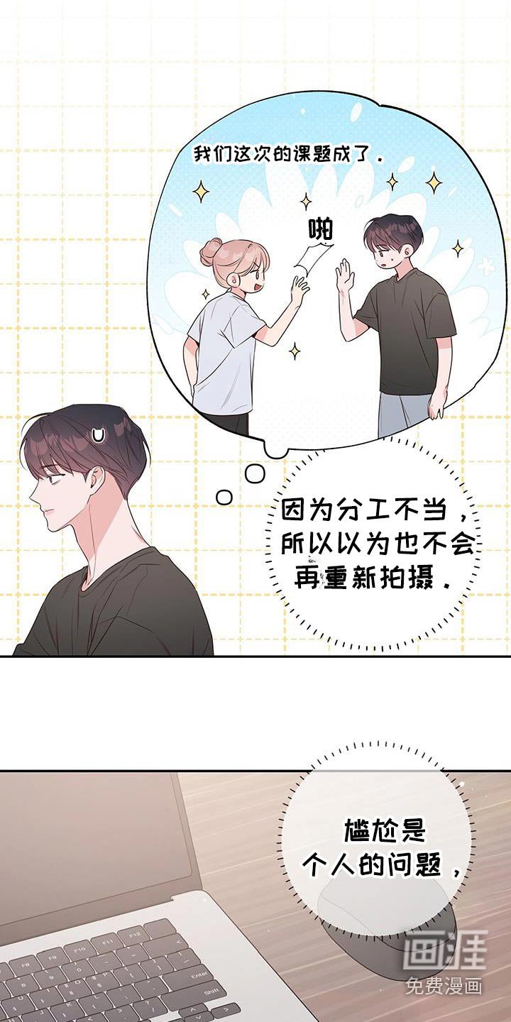 第90章：不会伤害