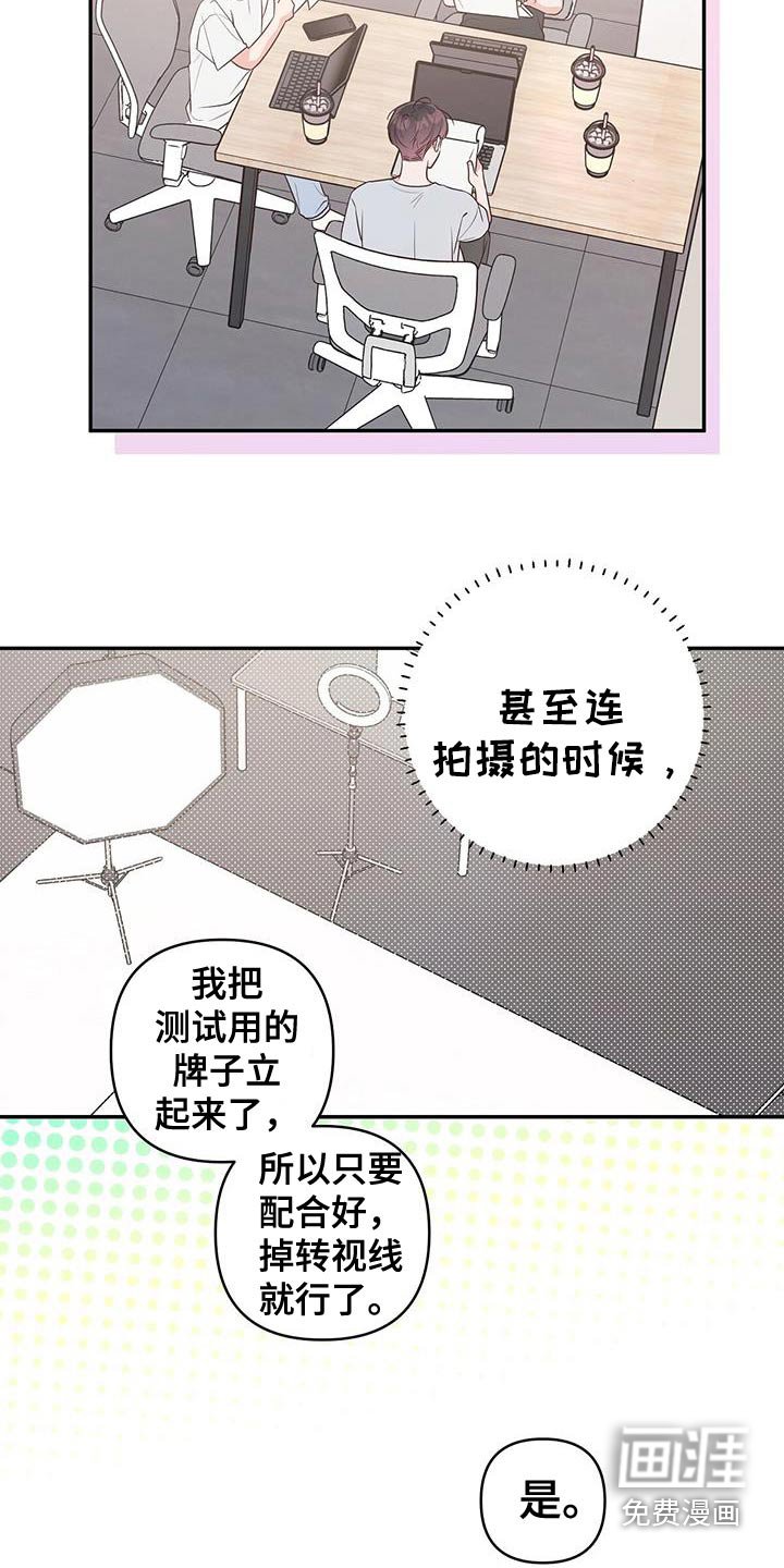 第90章：不会伤害