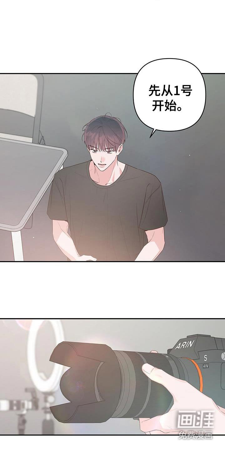 第90章：不会伤害