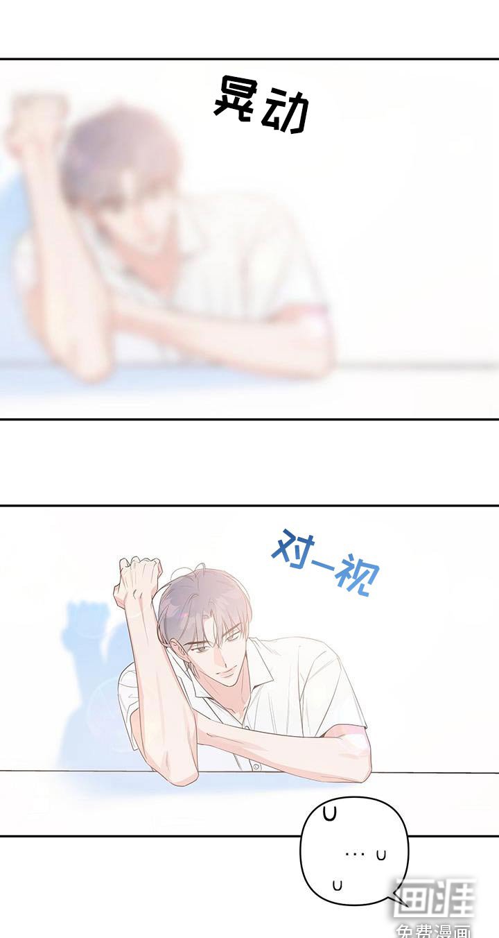 第90章：不会伤害