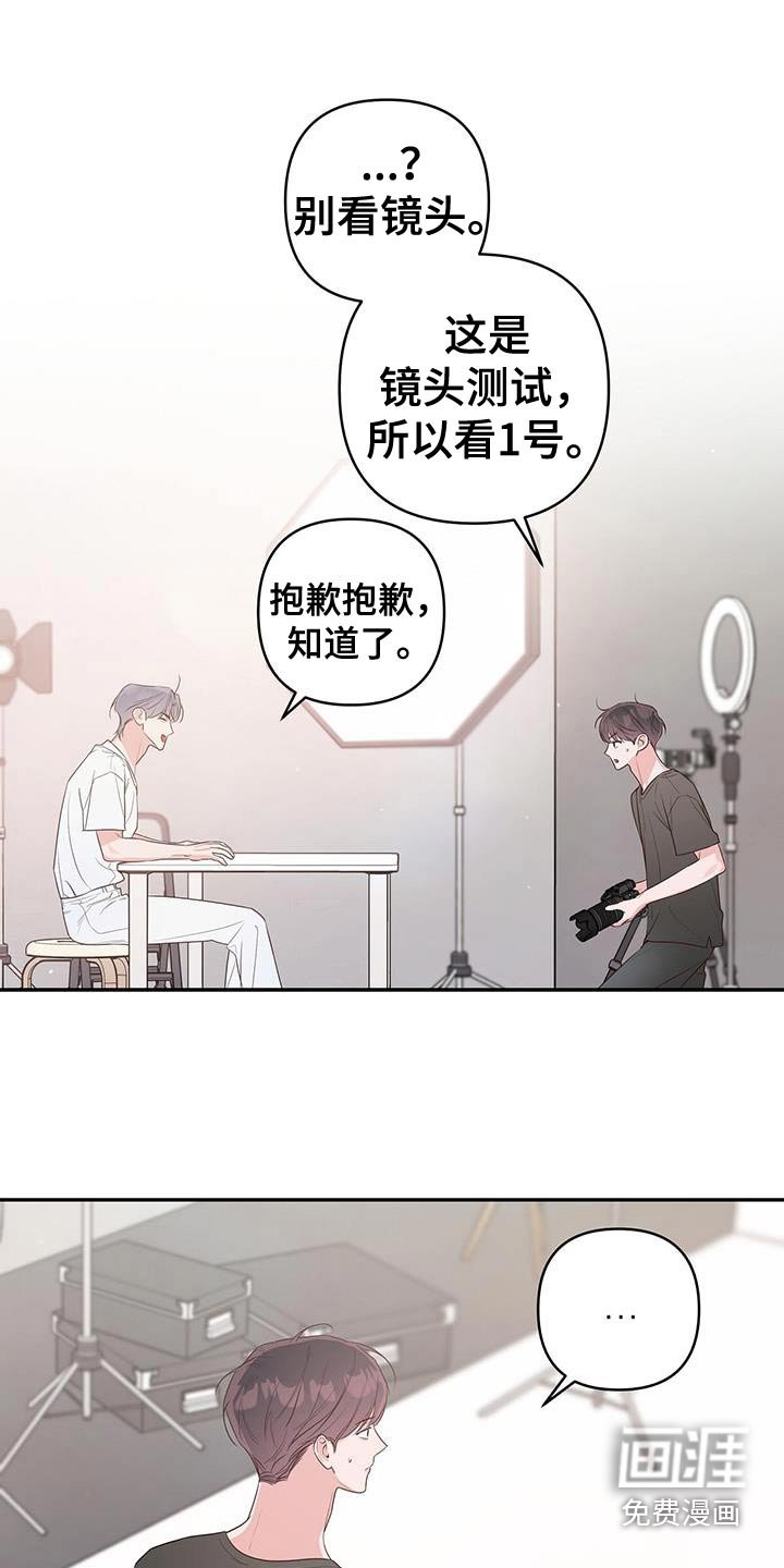 第90章：不会伤害