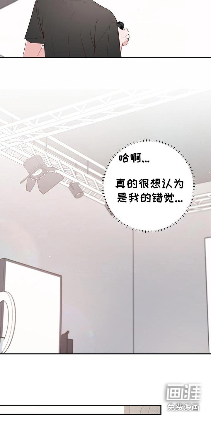 第90章：不会伤害
