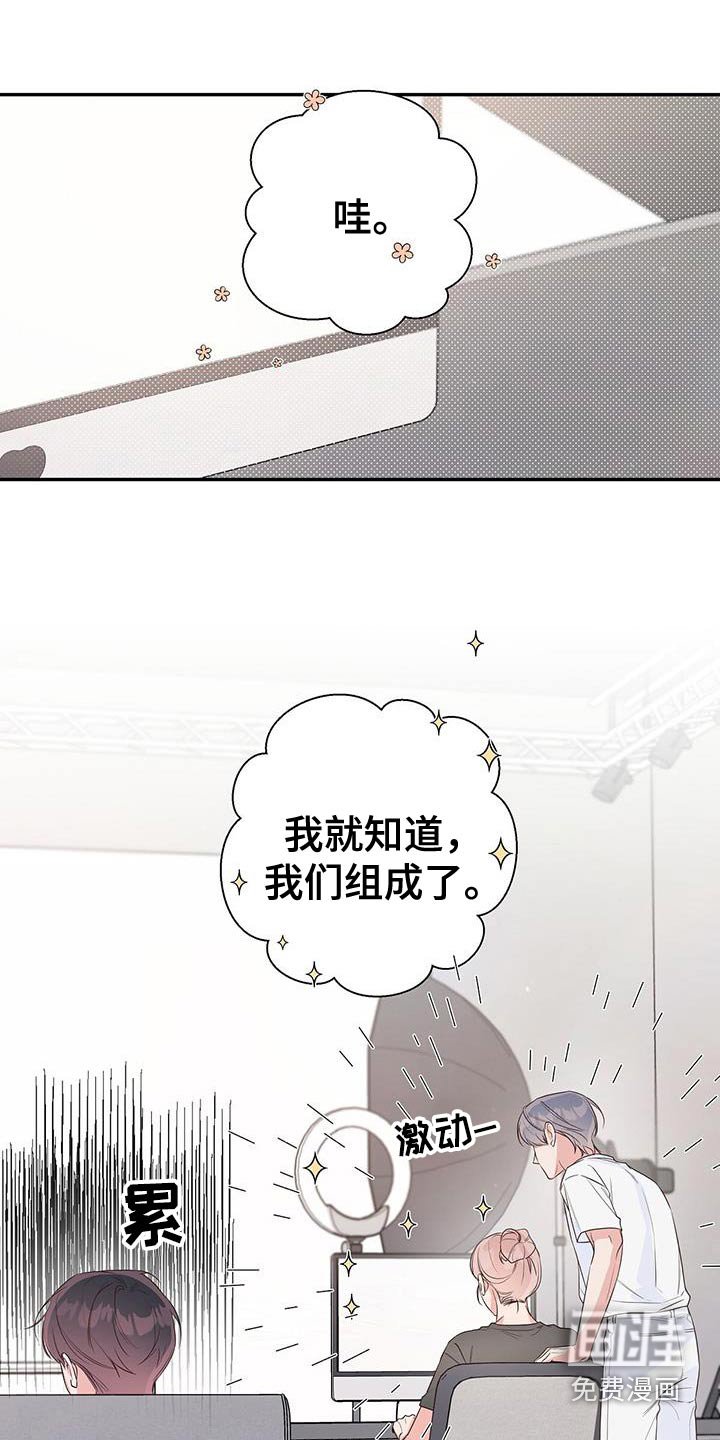 第90章：不会伤害