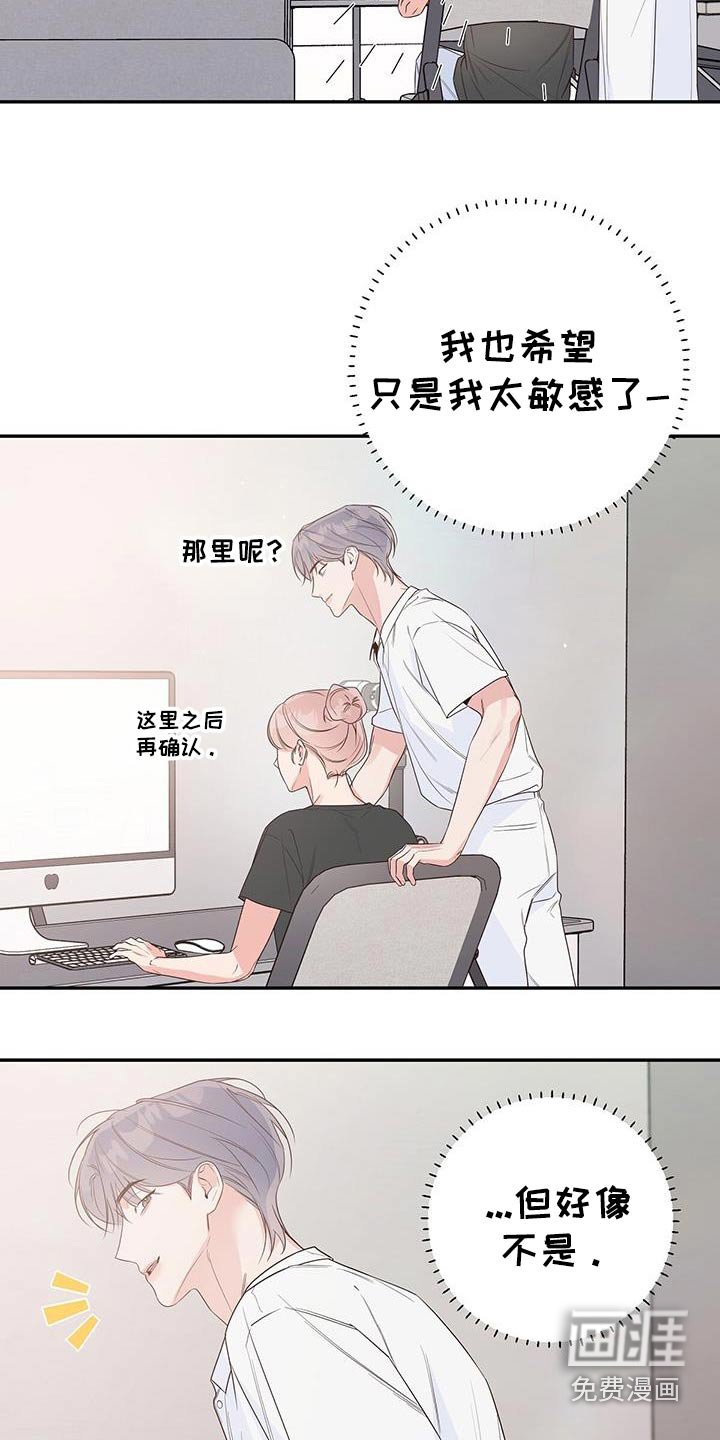 第90章：不会伤害