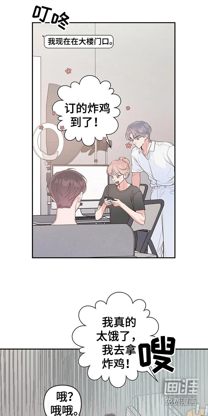 第90章：不会伤害