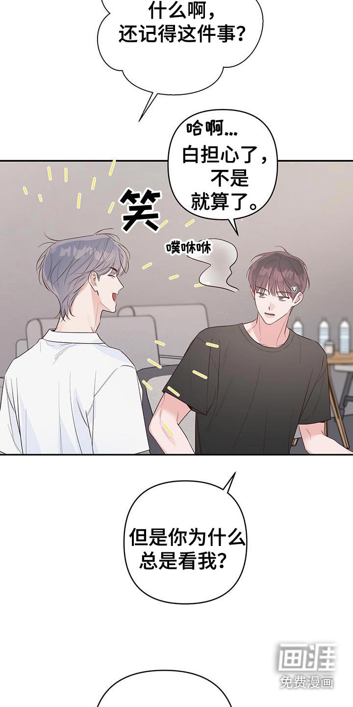 第90章：不会伤害