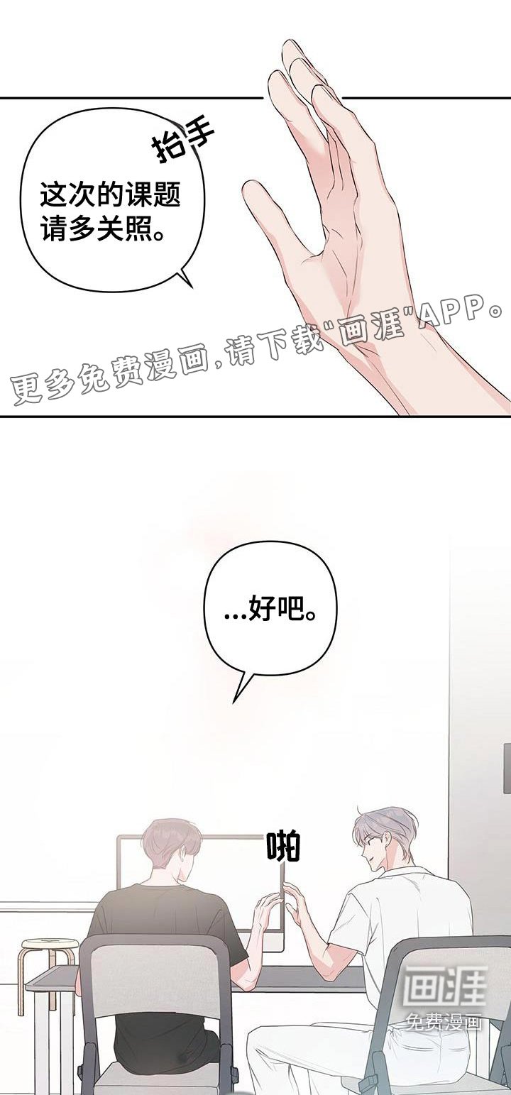 第91章：给你大电话
