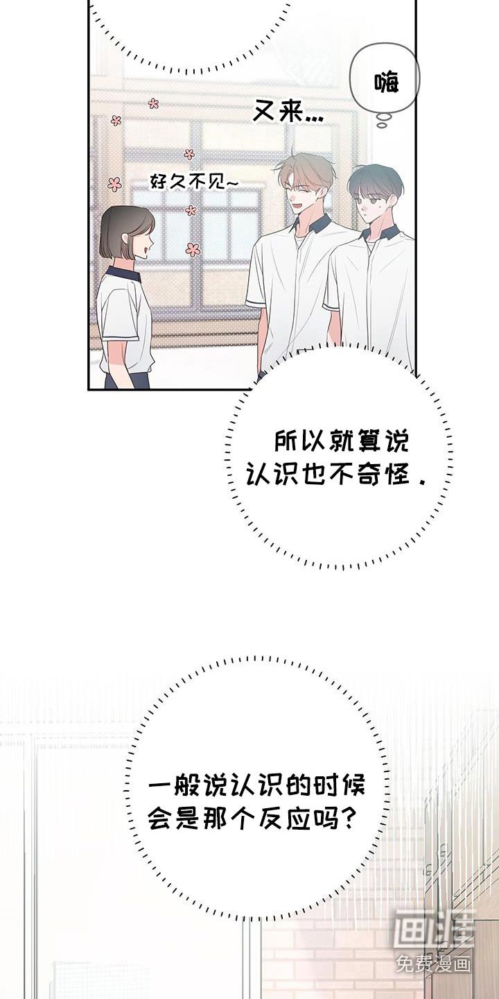 第91章：给你大电话