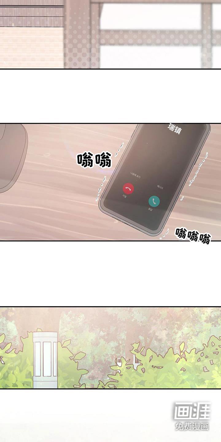 第91章：给你大电话