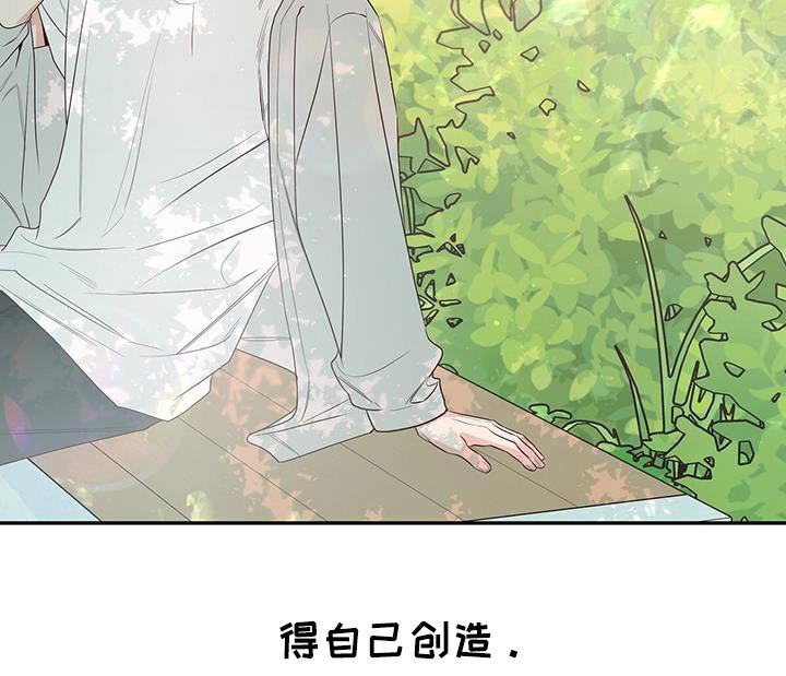 第91章：给你大电话