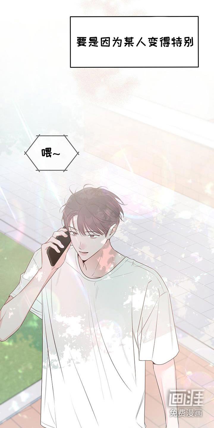 第92章：是我太贪心了