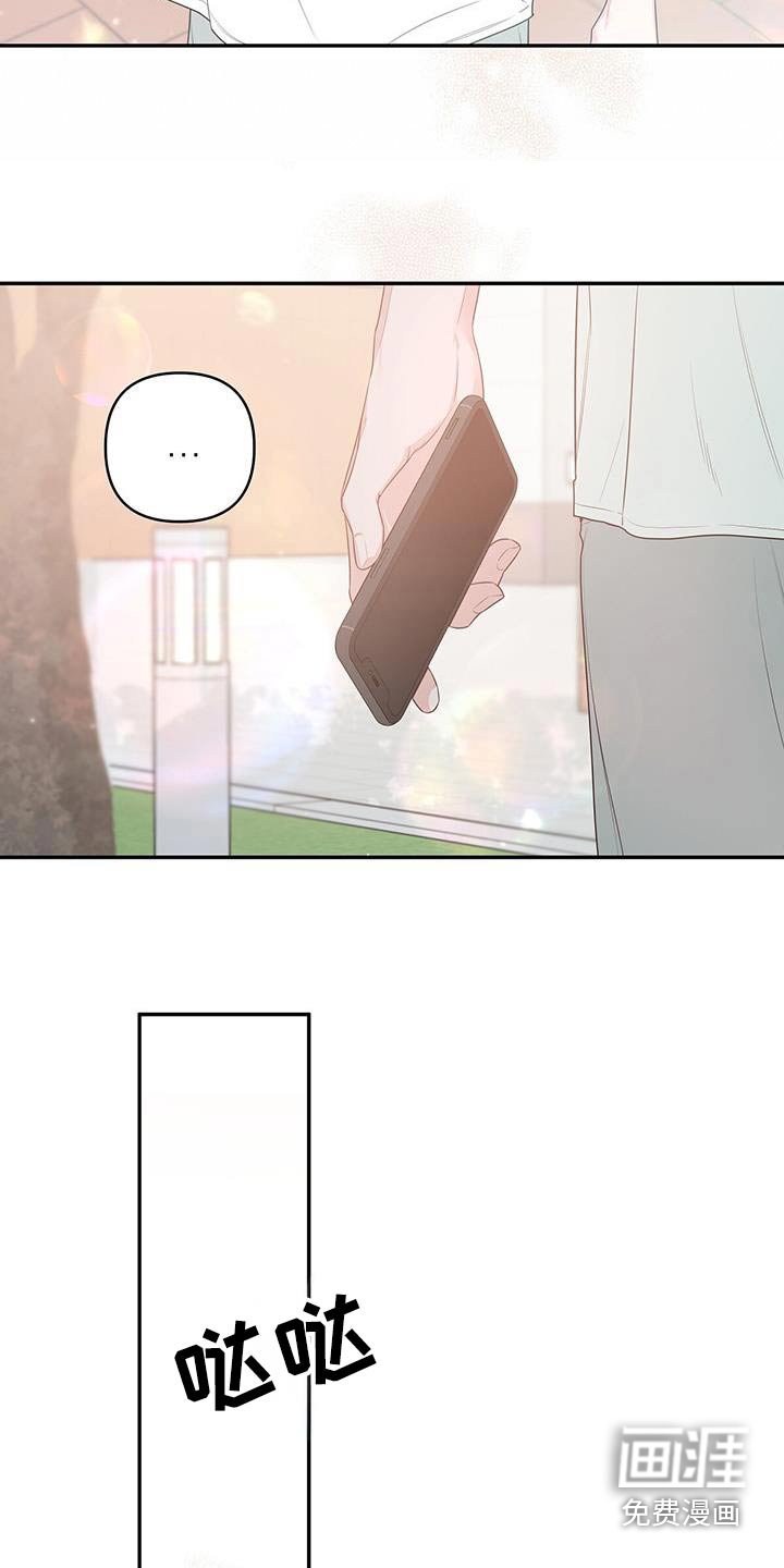 第92章：是我太贪心了