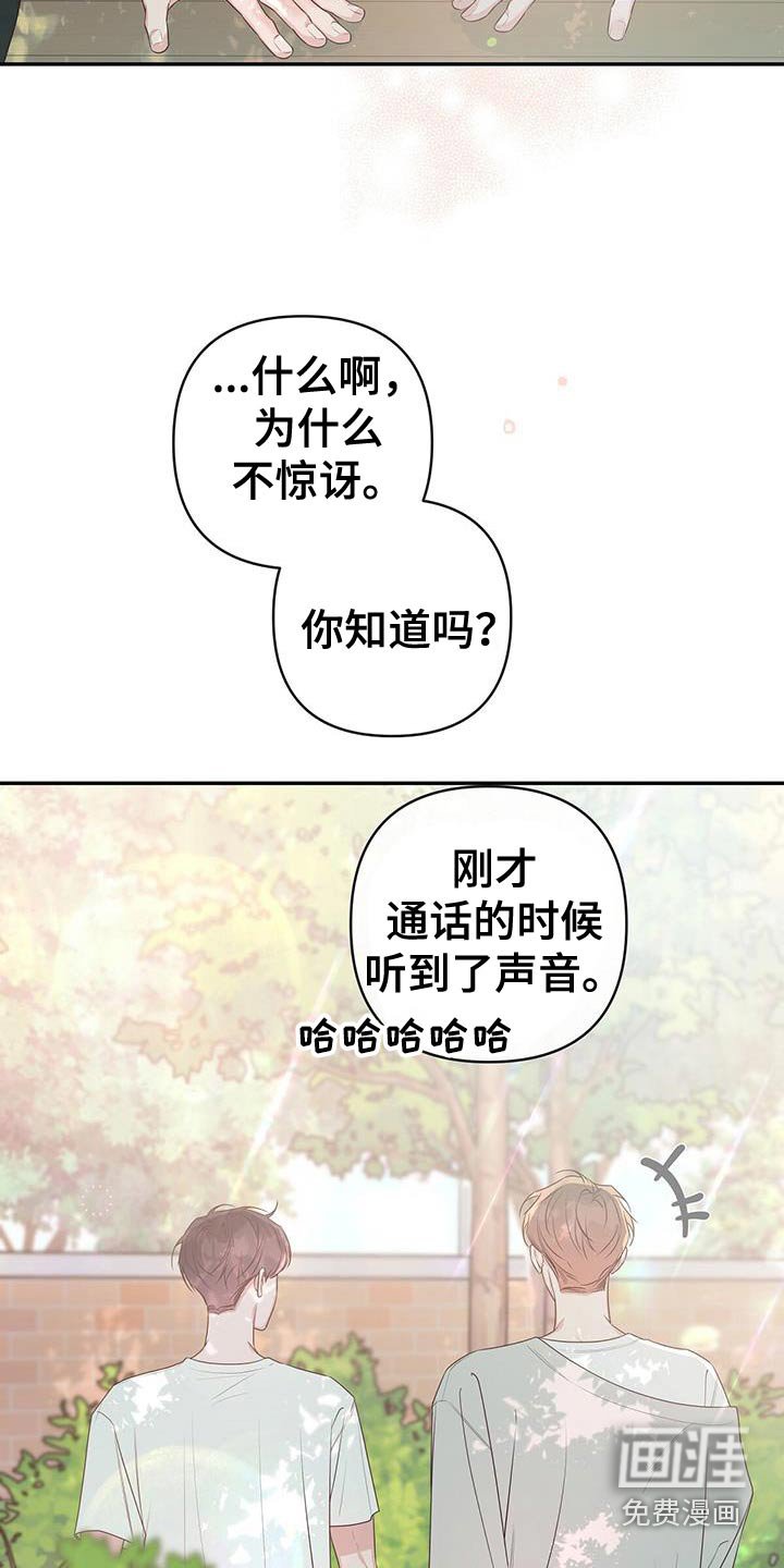 第92章：是我太贪心了