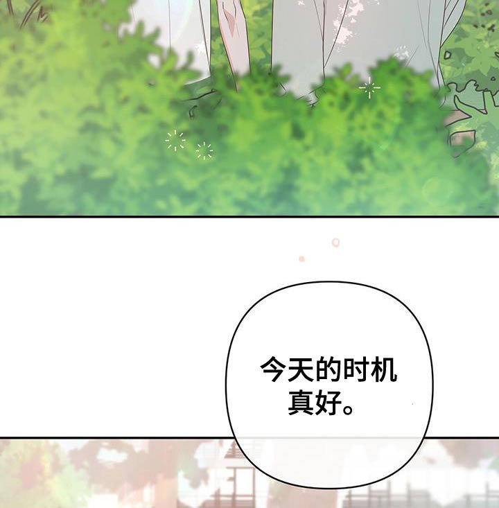 第92章：是我太贪心了