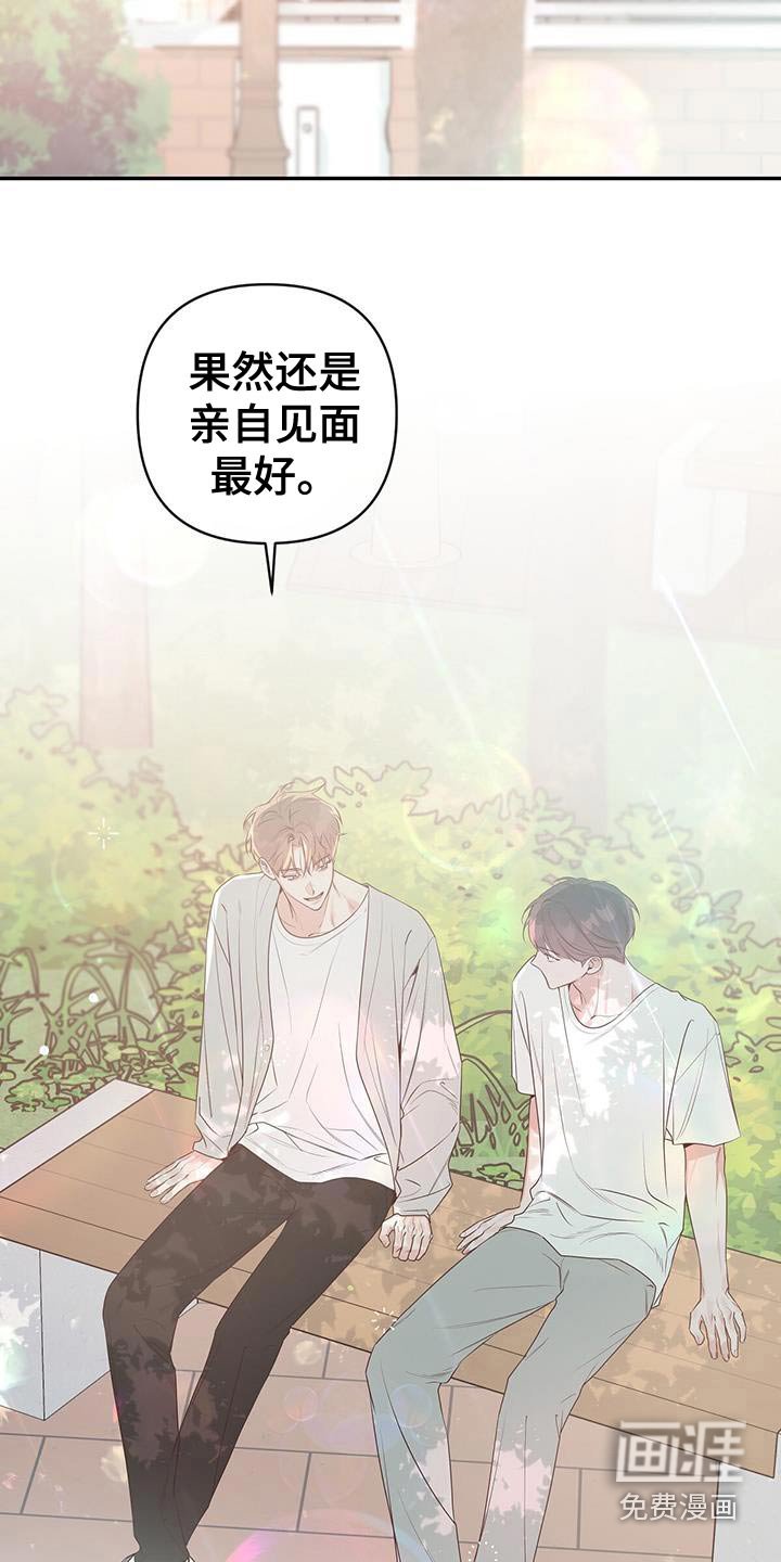 第92章：是我太贪心了