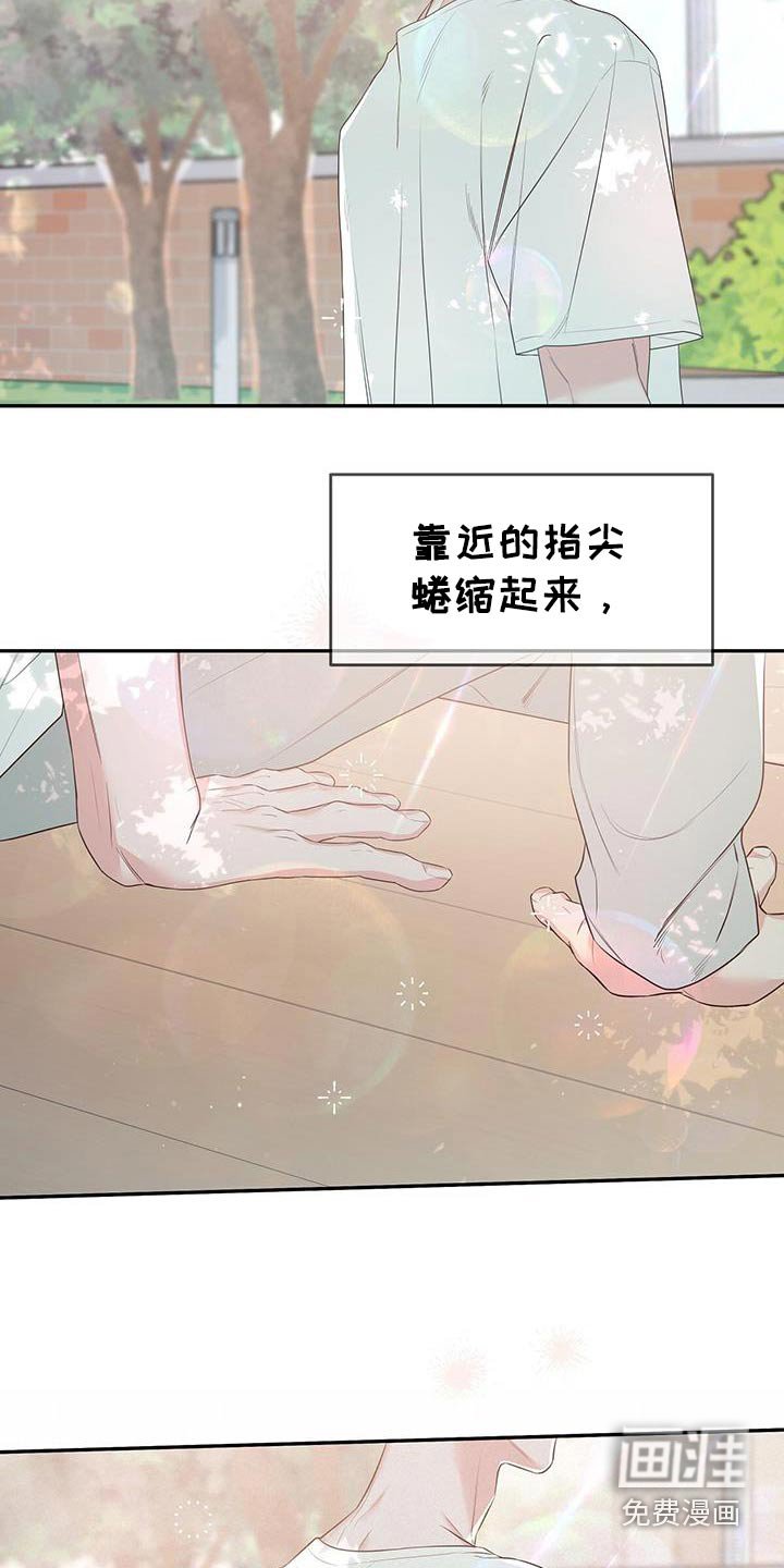 第92章：是我太贪心了