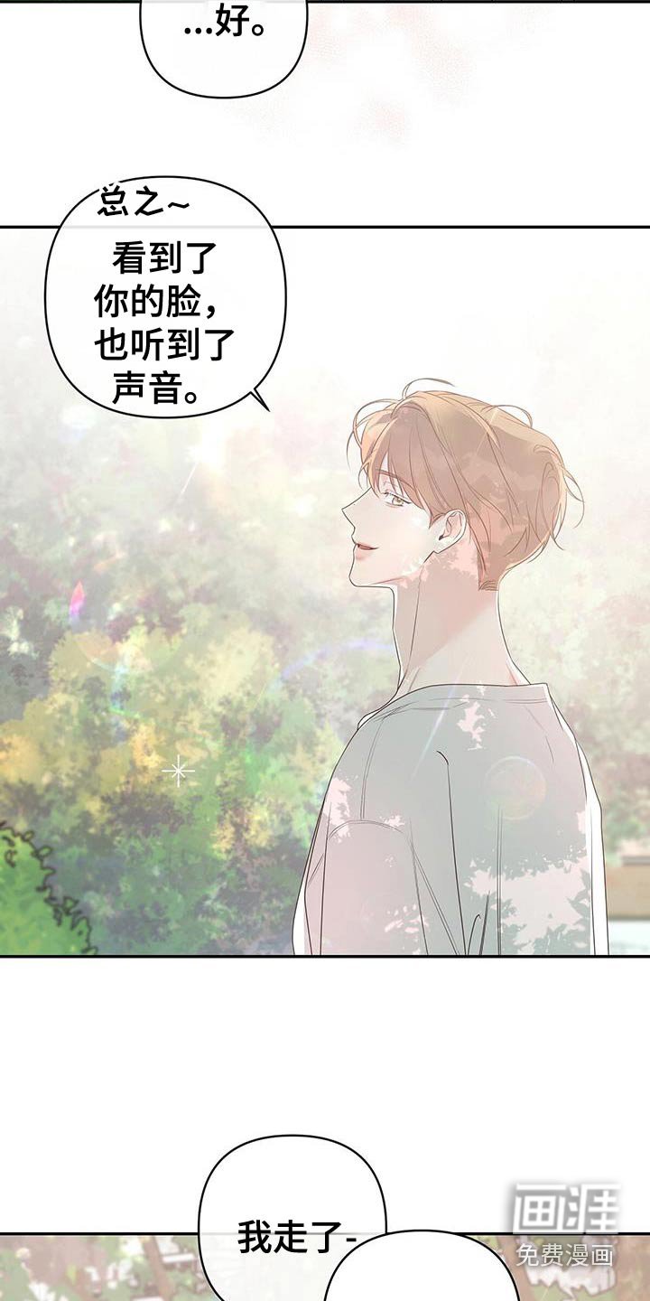 第93章：你的感想