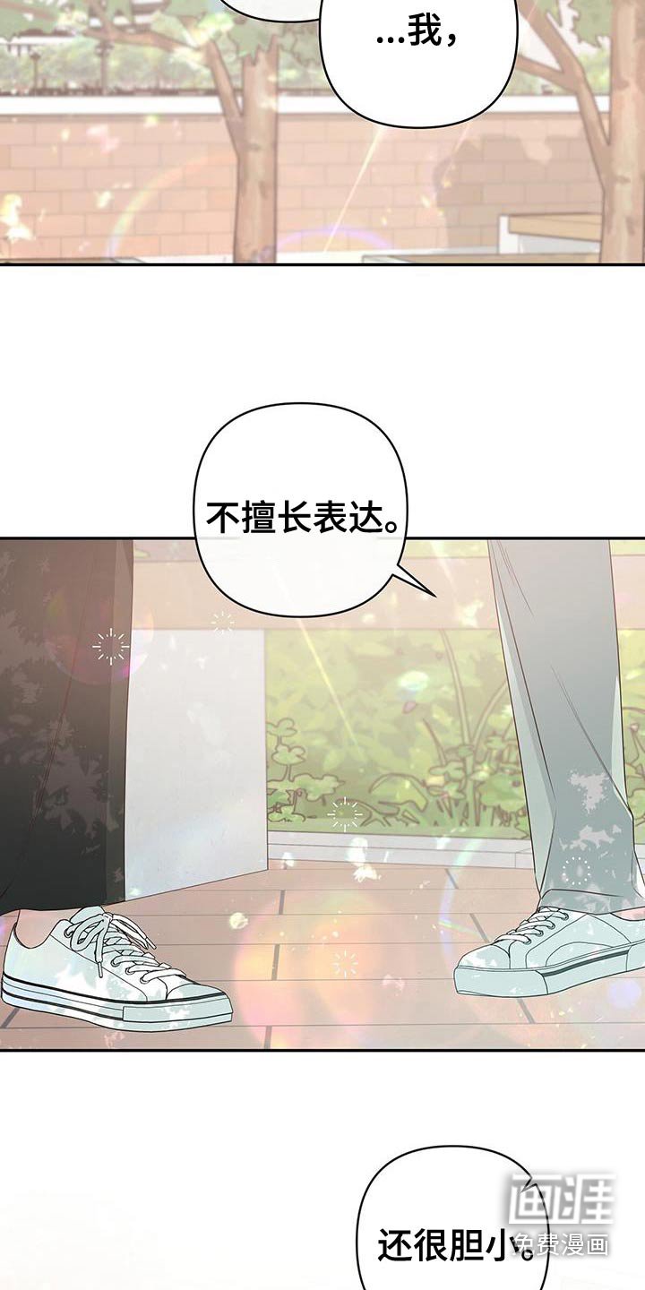 第93章：你的感想