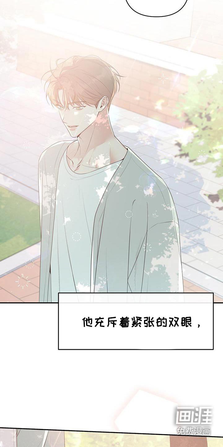 第93章：你的感想