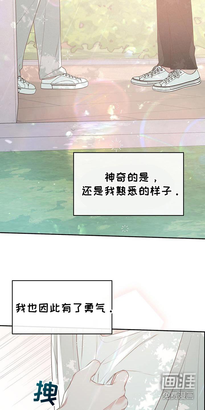 第93章：你的感想
