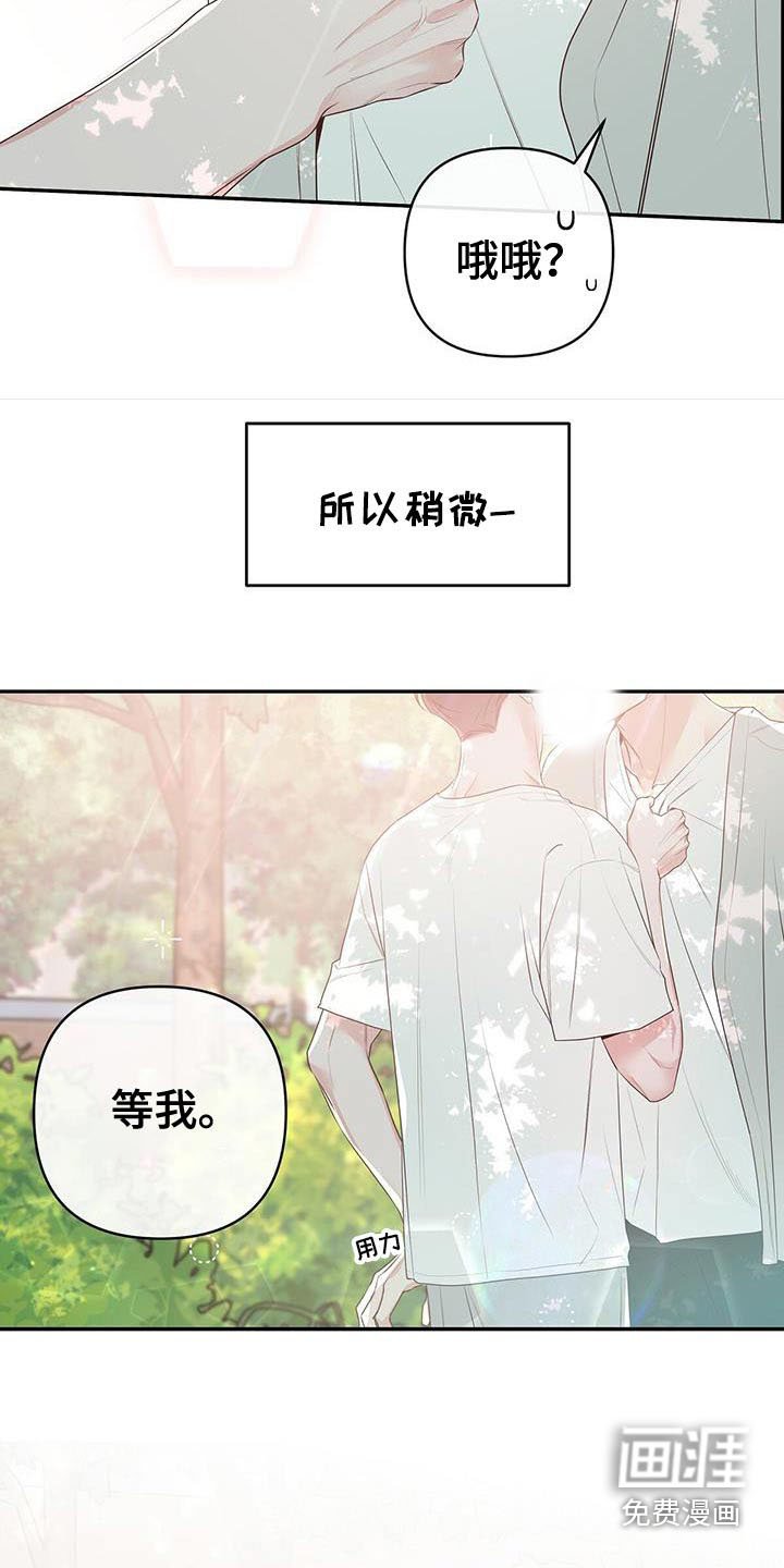 第93章：你的感想