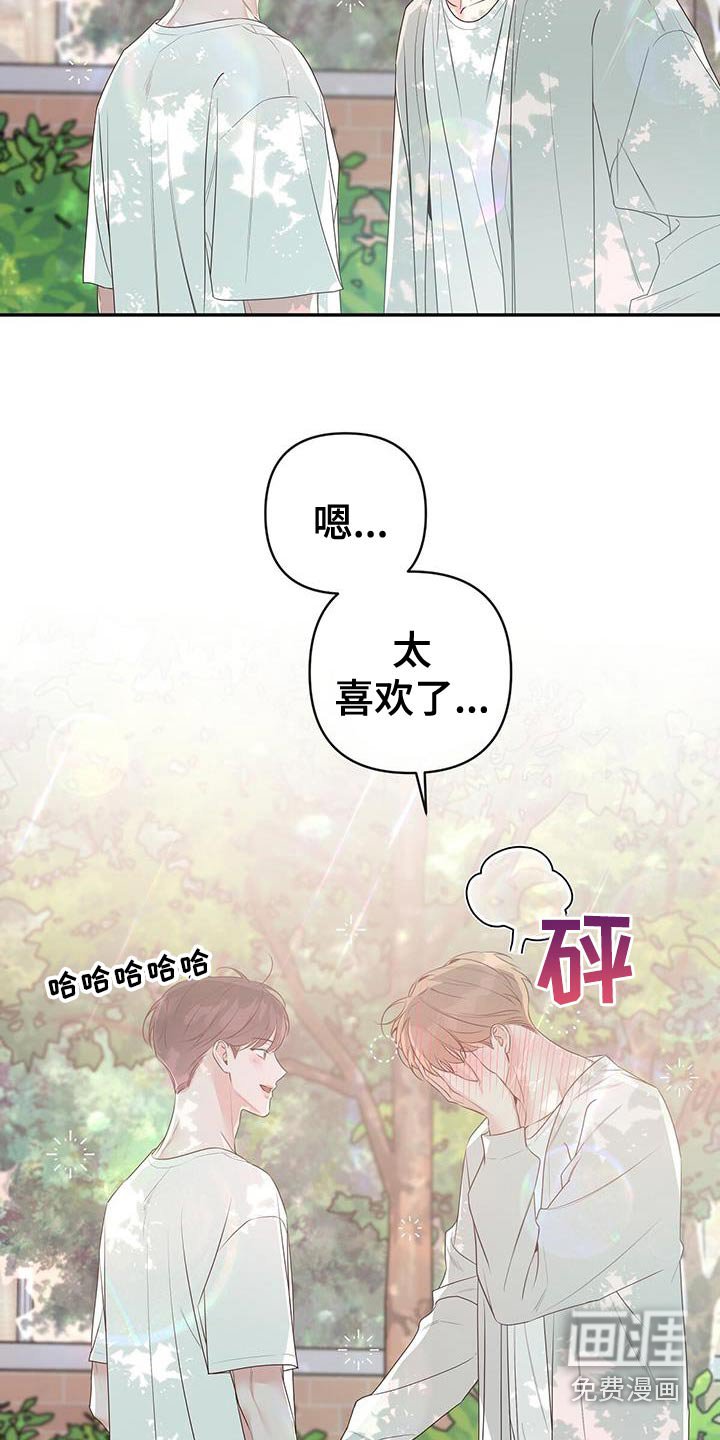 第93章：你的感想
