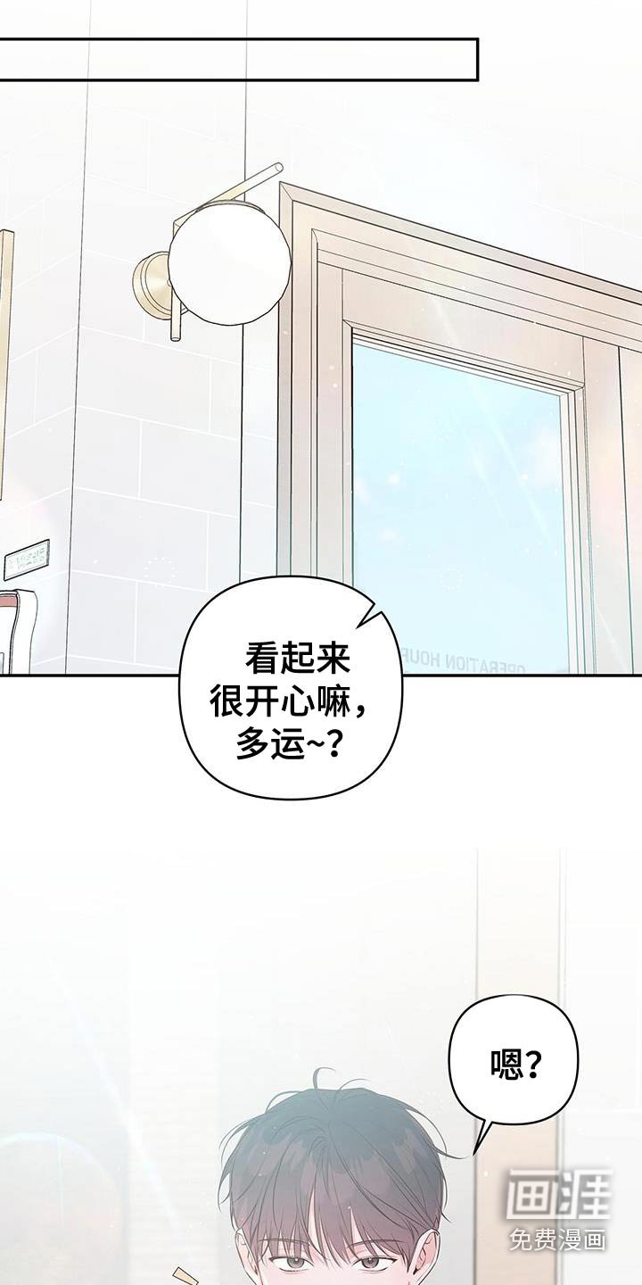 第93章：你的感想