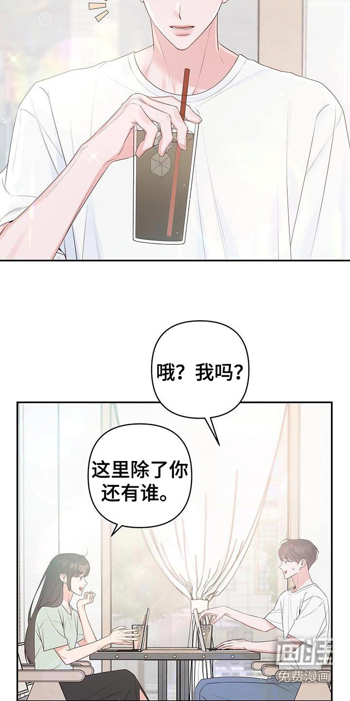 第93章：你的感想