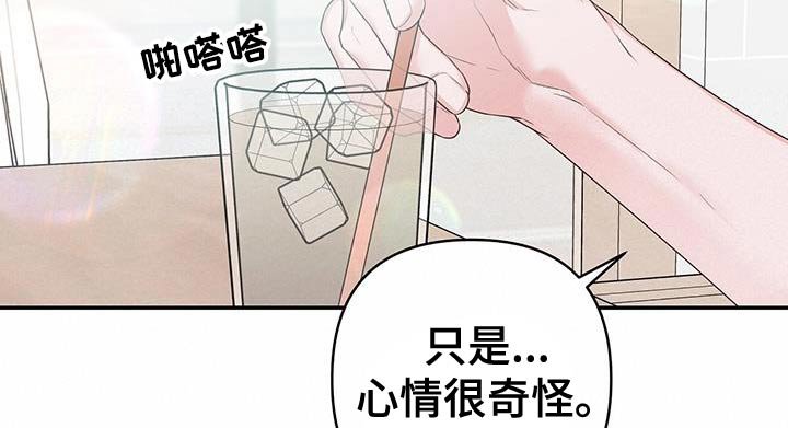 第93章：你的感想